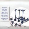صورة سكوتر كهربائي عملي وخفيف للمشاوير اليومية